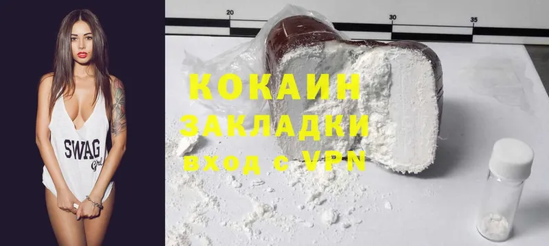 Cocaine 98%  Лаишево 