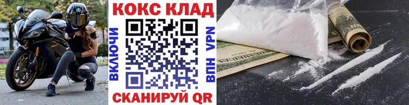 COCAIN Columbia  купить наркоту  Лаишево 