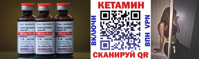 КЕТАМИН ketamine  сколько стоит  Лаишево 