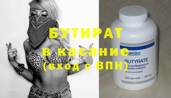 Альфа ПВП Кукмор