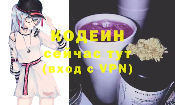 мяу мяу кристалл Красноперекопск