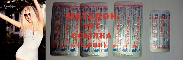 сатива Краснослободск