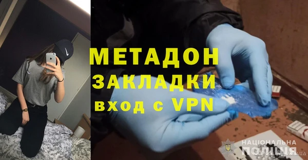 сатива Краснослободск
