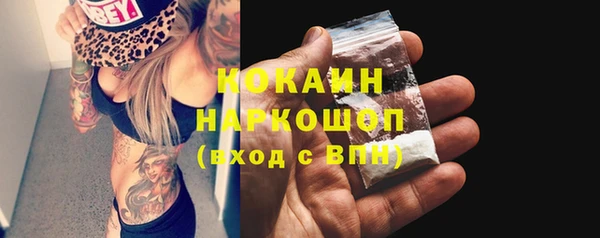 кокаин Краснотурьинск