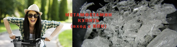 мяу мяу кристалл Красноперекопск