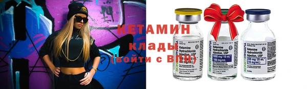 мяу мяу кристалл Красноперекопск