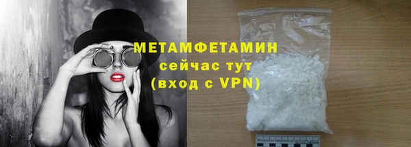 jwh Куйбышев