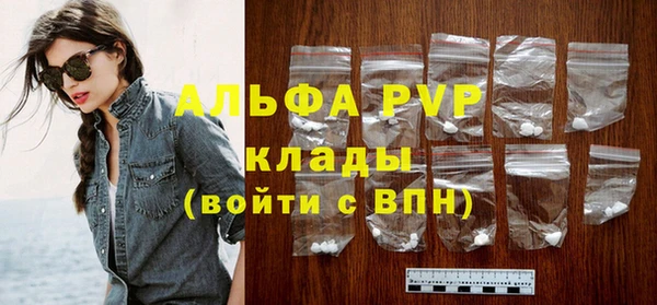 мяу мяу кристалл Красноперекопск