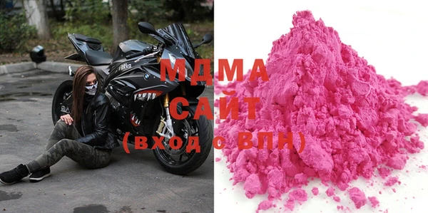 мяу мяу кристалл Красноперекопск