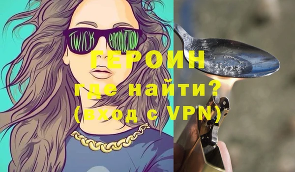 сатива Краснослободск
