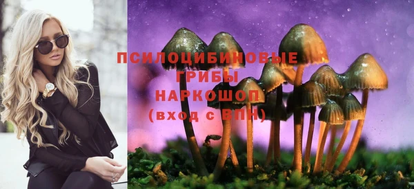 мяу мяу кристалл Красноперекопск