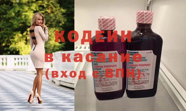 мяу мяу кристалл Красноперекопск