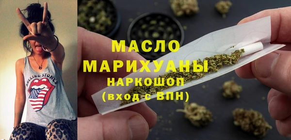 сатива Краснослободск