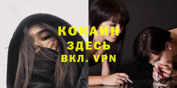 гашишное масло Кулебаки