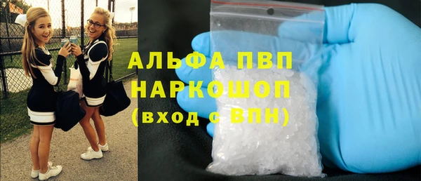 jwh Куйбышев
