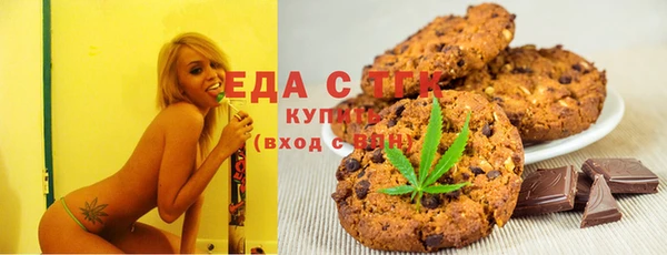 мяу мяу кристалл Красноперекопск
