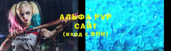 мяу мяу кристалл Красноперекопск