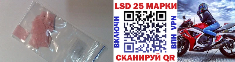ЛСД экстази кислота  что такое наркотик  Лаишево 