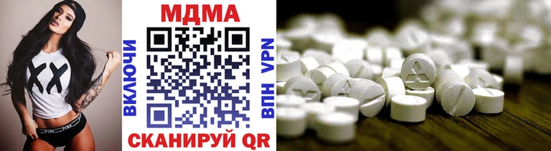 MDMA crystal  купить  сайты  Лаишево 