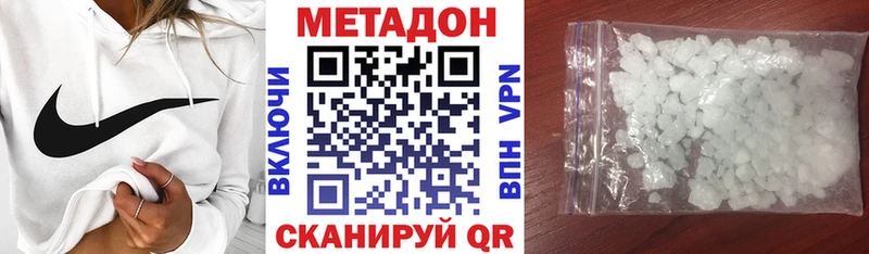 площадка состав  как найти закладки  Лаишево  Метадон кристалл 