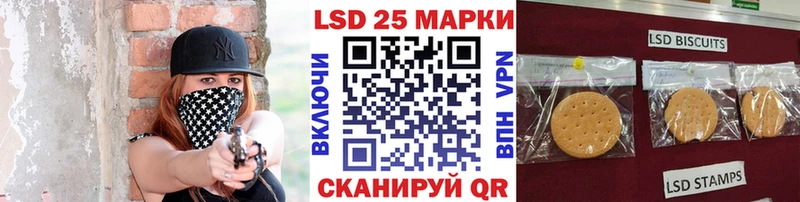 Марки N-bome 1,8мг  сколько стоит  KRAKEN tor  Лаишево 