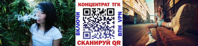ТГК THC oil  Лаишево 